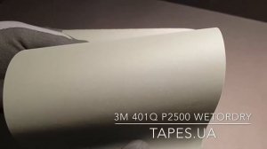 Наждачка водостойкая 3М 401Q P2500 WETORDRY paper