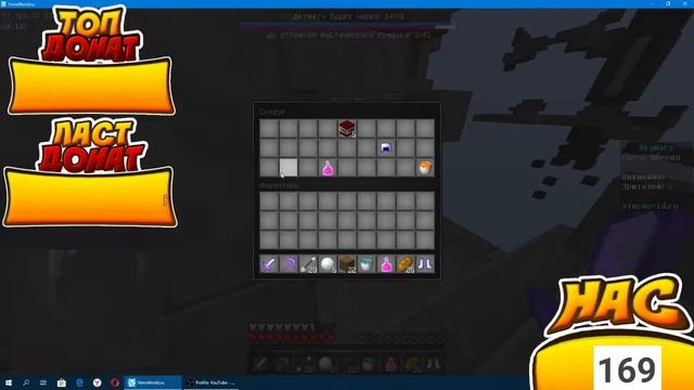 ?стрим на вайморлд minecraft minigames мини-игры стрим на вайморлд minigames мини-игры minecraft?