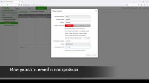 Если забыли пароль от камер или регистраторов Tiandy