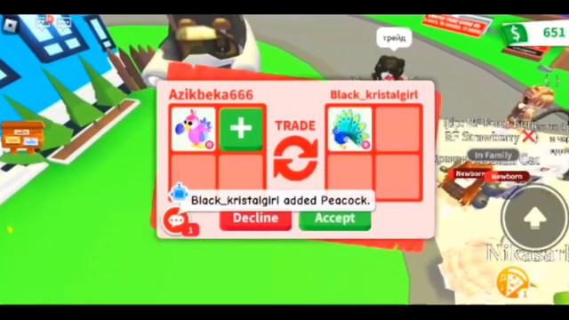 Что же сейчас дают за райд додо? (Трейды на райд додо) смотреть онлайн