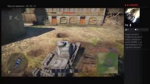 Играем в Вартандер