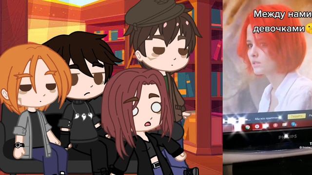 Реакция мгчд на тт 1/? смотреть онлайн