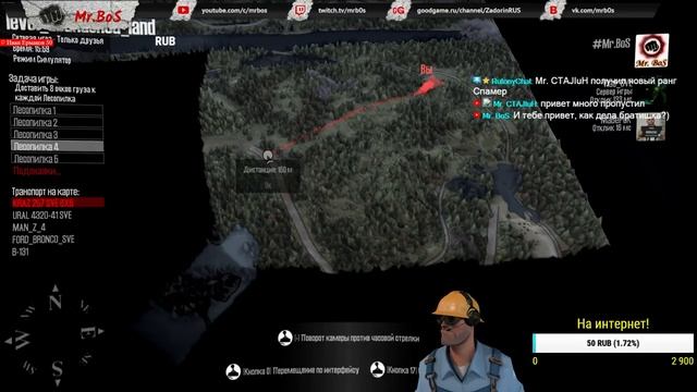 Карта Abandoned Land SpinTires Mudrunner 2 камеры