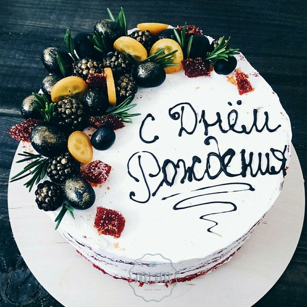 С Днем Рождения! Папуля Тебе  в День Рождение!?