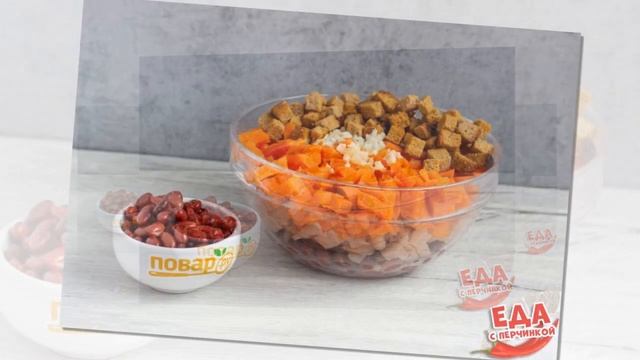 Салат с копченой курицей и фасолью смотреть онлайн