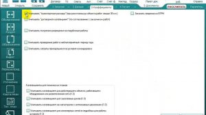 Работа с аС Сметой