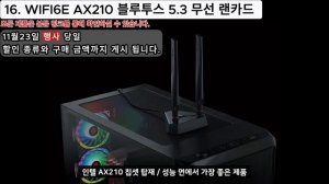 알리익스프레스 블랙프라이데이 프로모션 코드 번호 와 행사정보 아이템 추천 30가지 구경가기