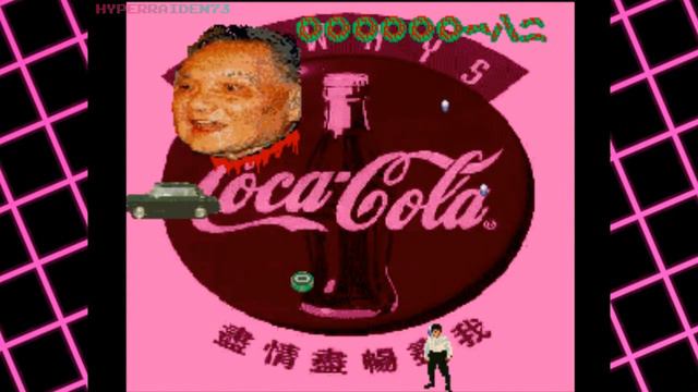 Hong Kong 97 смотреть онлайн