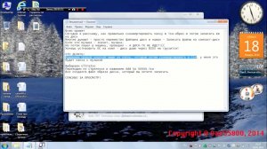 Как сделать ISO из папки