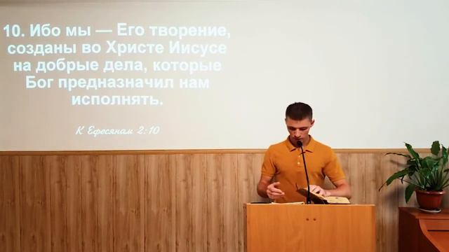 Что делать христианам в последнее время? | брат Юра смотреть онлайн