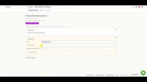 Создание сегментов для рассылки в системе MindBox через модуль SIGMA messaging