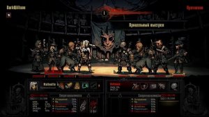 Darkest dungeon или добро пожаловать в дурку