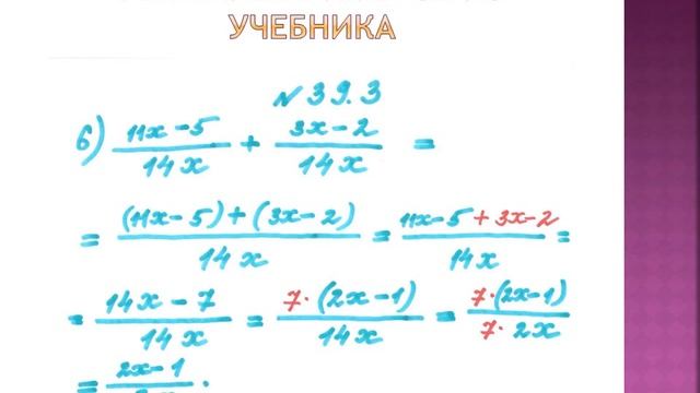Алгебра 7 (17 апреля) смотреть онлайн