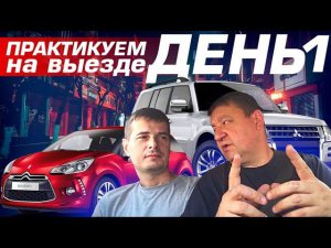 Долго ли автоэлектрика будет актуальна? Все ли можно сделать на выезде?