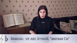 №5. Фортепиано с нуля. Что такое диез и бемоль