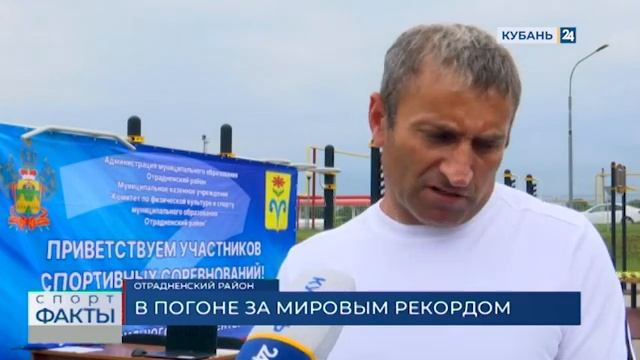 Рекорд 2022