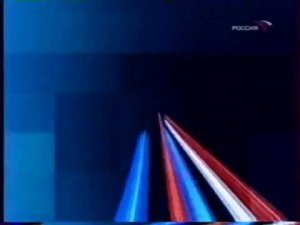 Заставка перед анонсами Россия (2003-2004)