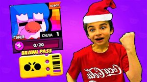 ДОНАТ НА *ХРОМО* БРАВЛЕРА ГЭЙЛА  НОВЫЙ СКИН  Brawl Stars с Crazy Богдаш!