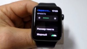Как изменить размер шрифта в Apple Watch