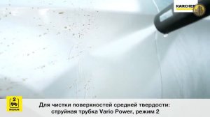 Мойка высокого давления Karcher K 4 Full Control