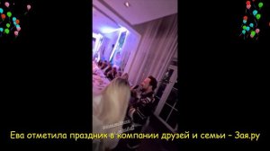 Дочка Стаса Михайлова отметила 22-ой день рождения. Новые видео 2021