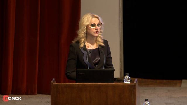 Голикова: РАН просят поторопиться с разработкой концепции Санкт-Петербургского научного центра смотреть онлайн