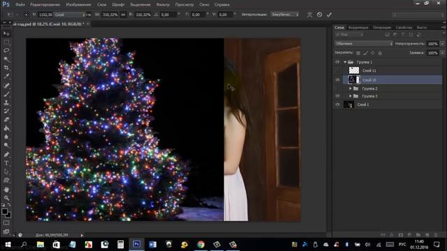 Новогодний Фотошоп. Создание атмосферы. Часть 1. Зажигаем огни на елке ? смотреть онлайн