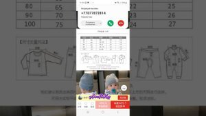 Урок 10. КАК ПРАВИЛЬНО ВЫБРАТЬ РАЗМЕР В ПИНДУОДУО. ЧАСТЬ 1. ВЫБИРАЕМ ДЕТСКУЮ ОДЕЖДУ.