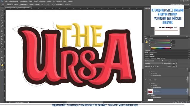 Как сделать ТЕКСТОВЫЙ логотип в Фотошоп. Логотип в Photoshop с нуля быстро и ле смотреть онлайн