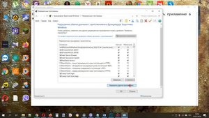 Как добавить программу в исключения брандмауэра Windows как добавить приложение в исключения