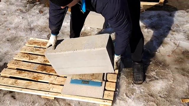 Испытания пеноблоков газоблоков, взвешивание