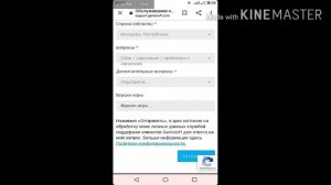 Возвращение.Как написать в  Тех.Поддержку Gameloft ?
