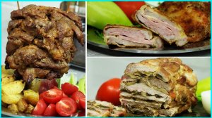 Ай как сочно! Готовлю мясо - 3 бесподобных рецепта