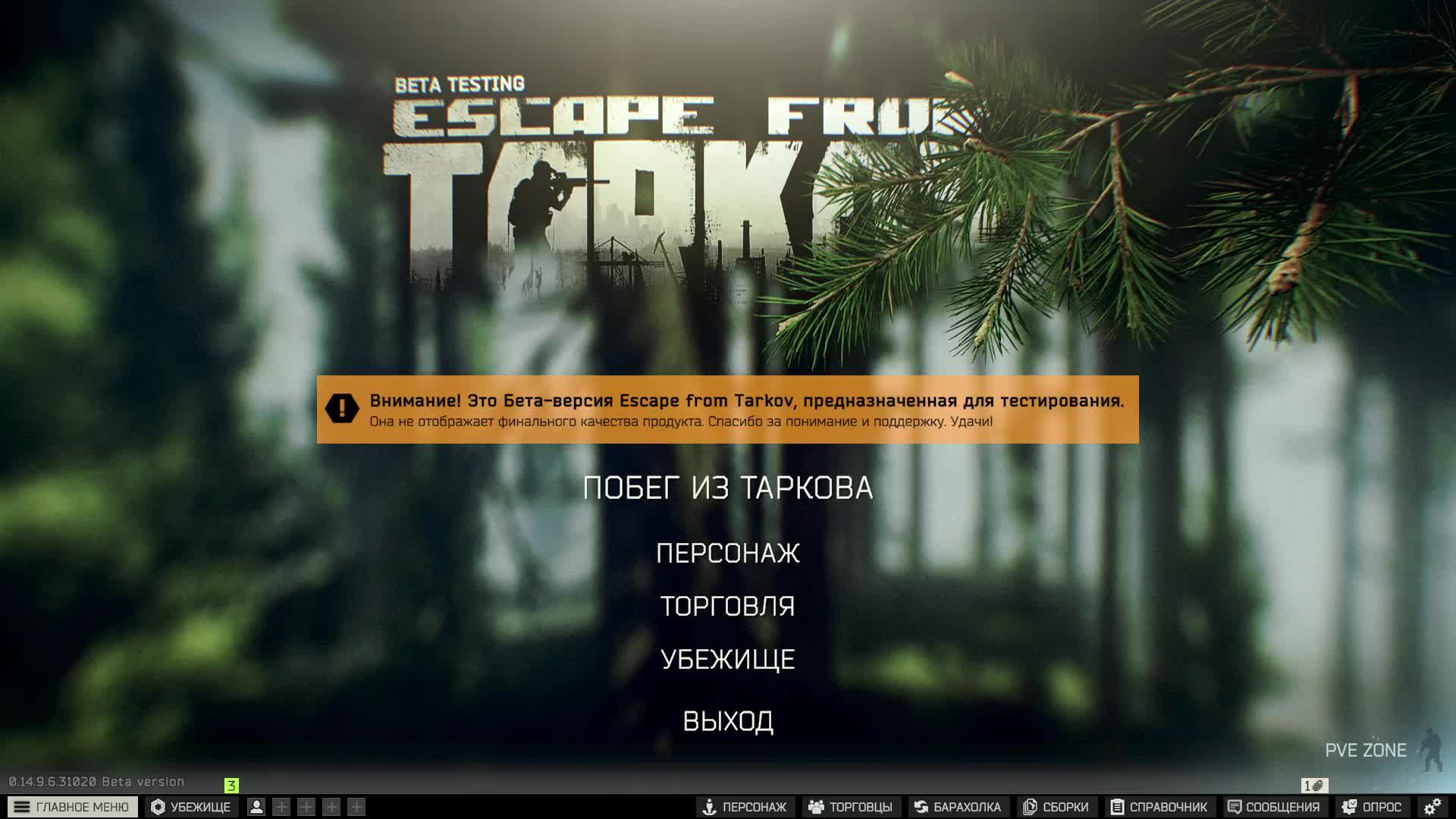 Eft не установлен. Eft не установлен