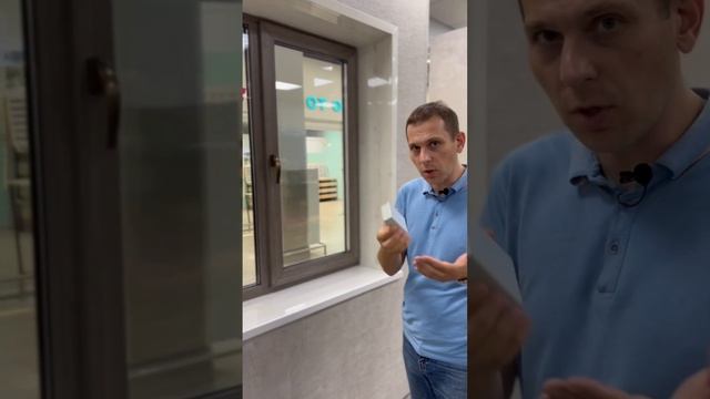 Энергосберегающее стекло.Проверяем стеклопакет на наличие специального покрытия.