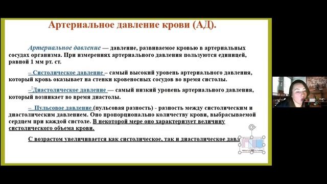 Спортивное сердце / Sports Heart смотреть онлайн