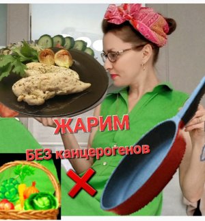 Лучший способ приготовления куриной грудки: жарим на бумаге (➕️рецепт сыворотки для маринада)