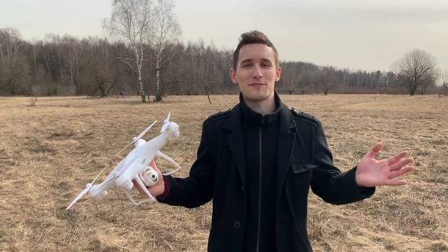 Квадрокоптер S70W Aosenma S70W 1080P. Близнец dji phantom 4 смотреть онлайн