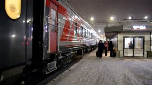 Прибытие поезда 069 Чита-Москва на станцию Екатеринбург-Пасс