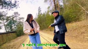 ДРОЗДЫ, БАБА НЮРА - НАСТРОЕНИЕ (ПРЕМЬЕРА 2024)