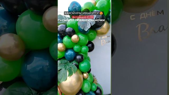 Грация и утончённость!