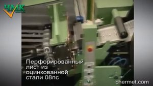 Лист перфорированный