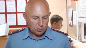 УФМС