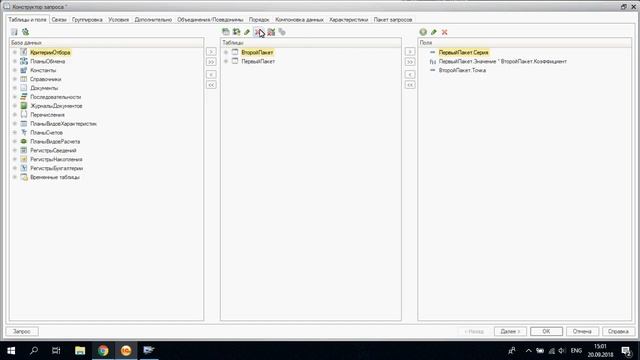 Демонстрационная обработка рисования диаграмм flowcon смотреть онлайн