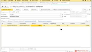 Материальная помощь в 1С ЗУП 3.0 - Самоучитель 1С ЗУП 8.3