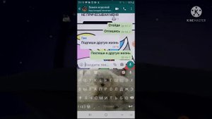 Чат поёт песню ,,Не причёсывай меня" 13 карт/земля королей и две русских девочки