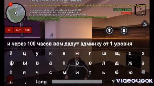 2 Способа стать админом в Суровая Россия