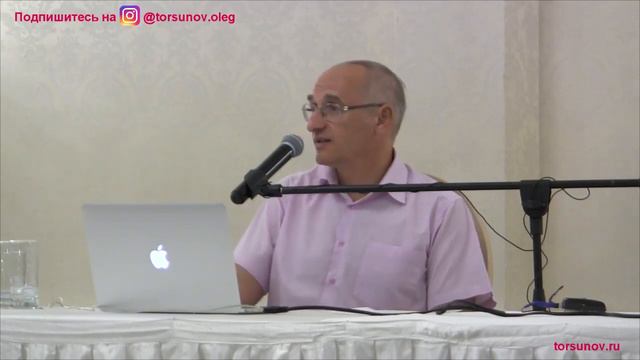 Как распознать опасность разрушения отношений. Торсунов Олег Геннадьевич