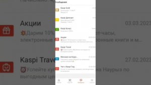 Как завести деньги на #Бинанс через Р2Р площадку  с карты Казахстана на телефоне