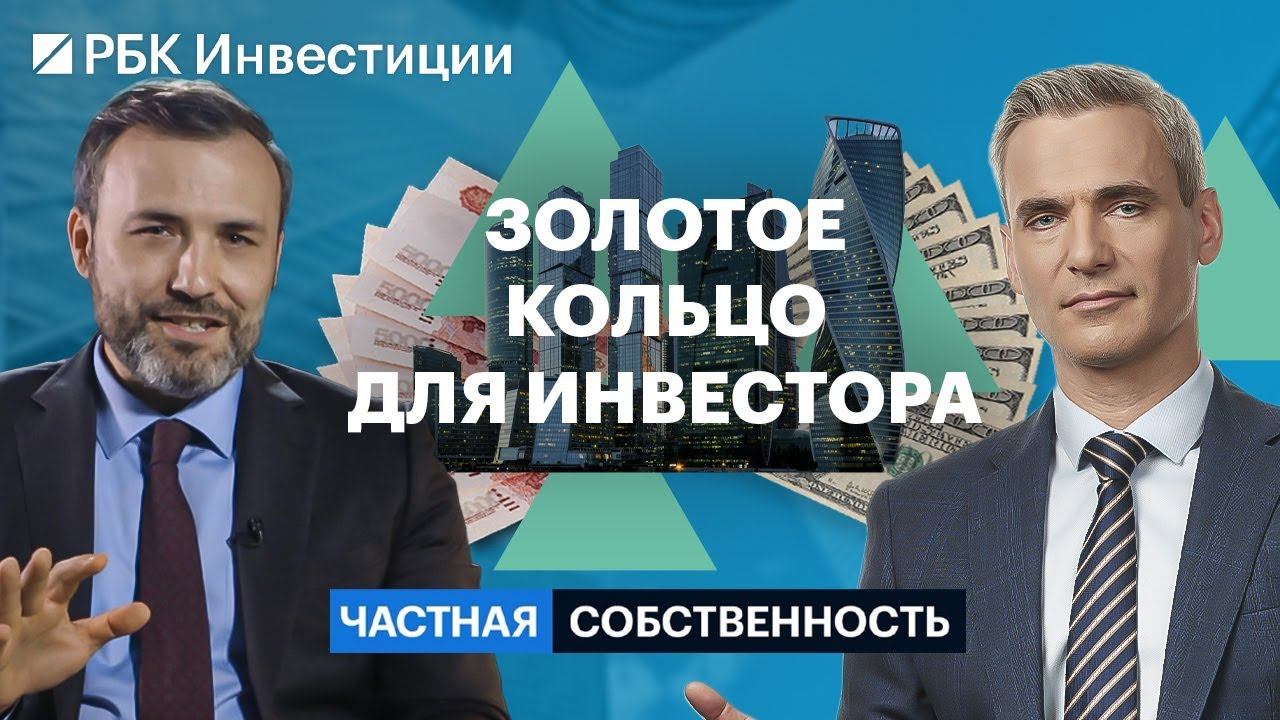 Ярославль, Владимир или Переславль - где недвижимость перспективнее для инвестиций?